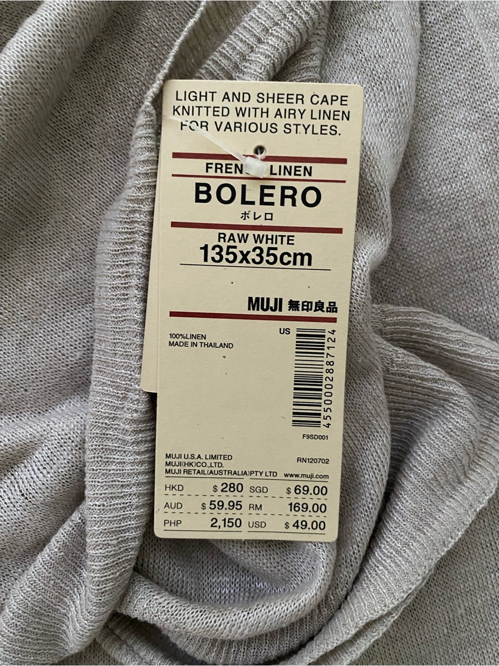 Muji Linen-Blend Bolero in Natural Beige - Picture 2 of 2